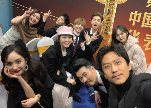 范丞丞章若楠同框合影