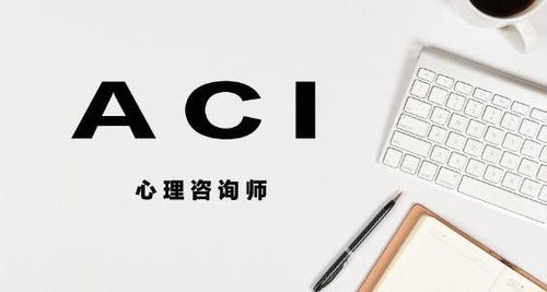 心理咨询师与来访者进行对话