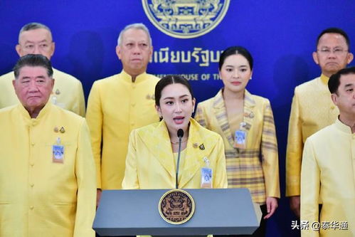 泰国政局动荡佩通坦面临挑战新闻画面