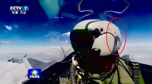 歼-20飞行员在驾驶舱内专注观察外部情况