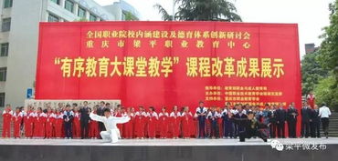 职业教育机构AI课程展示