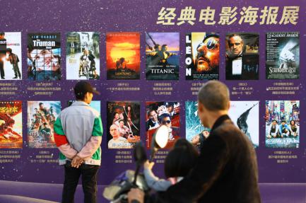 星空下的航天基地