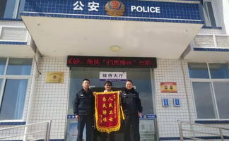 群众向警察致谢的场景