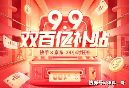 超级APP战争：阿里京东美团们的终章，谁主沉浮？