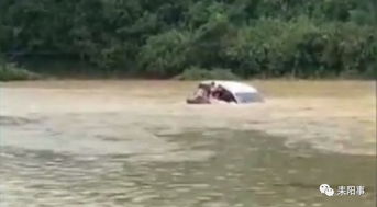 被洪水冲走的白色面包车