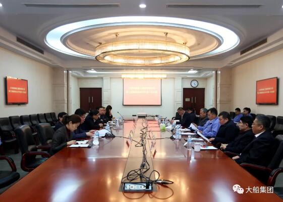 公司董事会会议现场