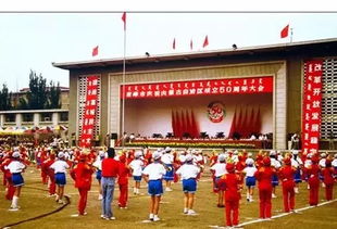 人群欢呼庆祝香港回归