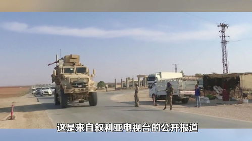 美军基地遭到导弹袭击后的残骸现场