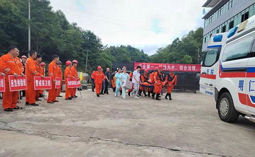 运城市煤矿水灾事故应急演练现场