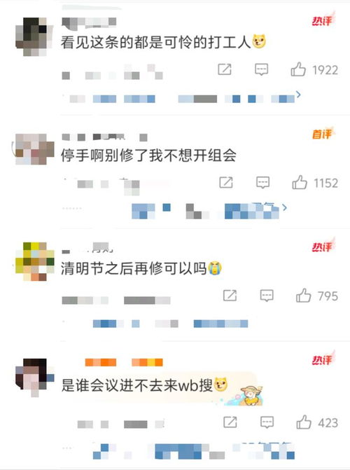 微博评论截图显示网友对野牛跌入温泉的讨论