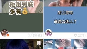 一群网友在社交媒体上讨论老头乐话题