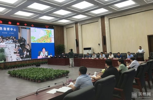 防汛应急指挥中心工作画面