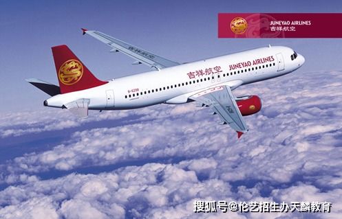 吉祥航空HO1887航班遭遇颠簸后平稳降落