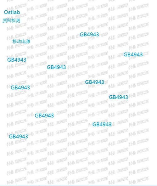 工厂质检人员正在检查充电宝的生产流程