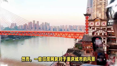 外国博主在中国乡村拍摄