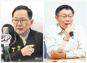 柯文哲在法庭上发言