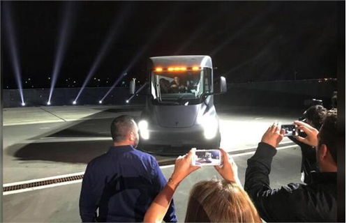 特斯拉新款电动车亮相发布会