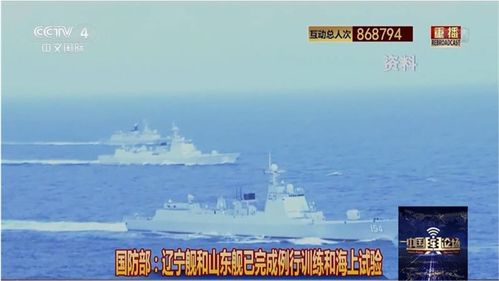 台名嘴惊爆：解放军2小时便可登陆上岸？真相究竟如何？