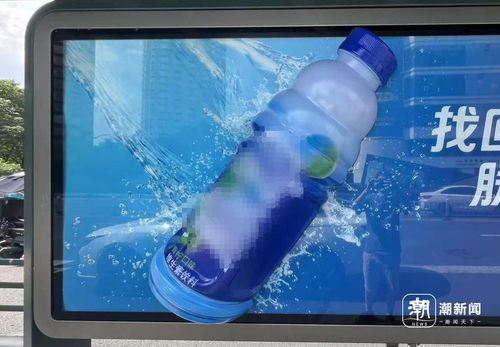 脉动3D广告“太抢镜”？网友：创意可以，别占我位置！