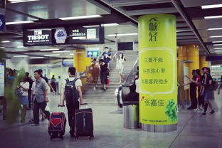 南京地铁站内温馨宣传标语展示