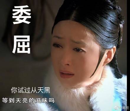 华妃名场面台词截图