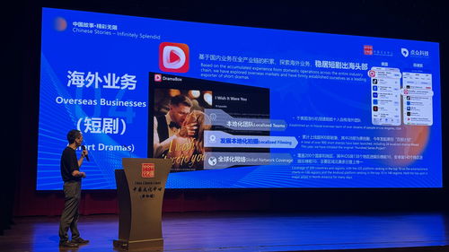 AI技术应用于网络短剧制作现场