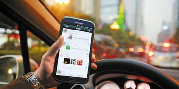 网友评论截图 关于开车看手机的危害