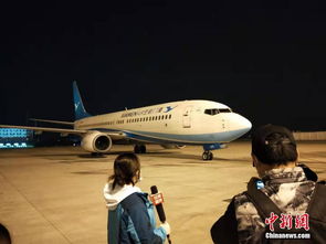 飞机安全降落机场