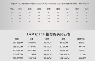 穿不起的女装？我亲测网购“翻车”三次才明白的真相
