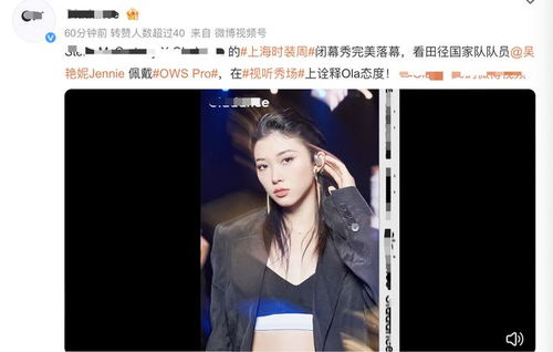 汪苏泷和吴艳妮代言海报