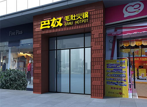 79元一份毛肚、月薪5000别吃？火锅界&ldquo;爱马仕&rdquo;巴奴要上市了！