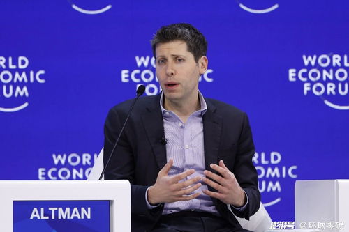 马斯克在AI论坛上发言