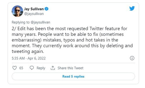 马斯克发起的民意调查结果截图