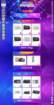 杨幂淘宝闪购代言人背后：品牌与流量的双向奔赴