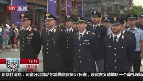 警方执法现场