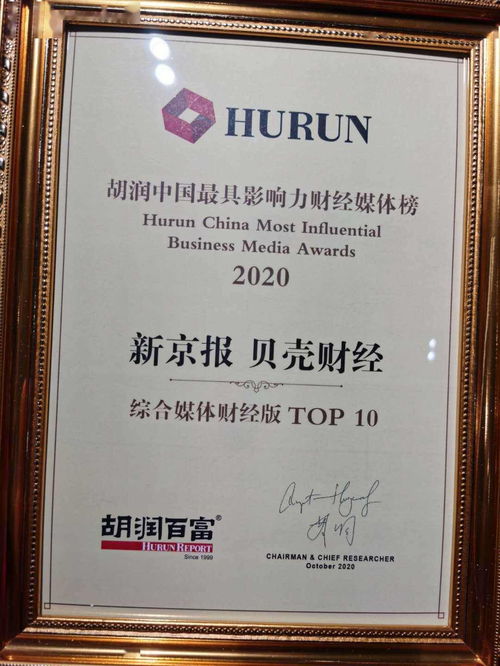 国际财经媒体对大而美法案的报道截图