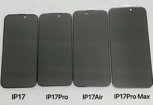 iPhone 17 Air 后置摄像头