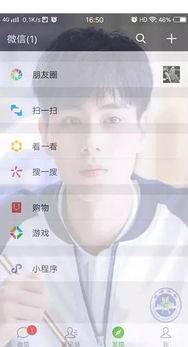 微信多端大更新：iOS聊天记录管理改头换面，安卓优化细节拉满，PC图标焕新上线