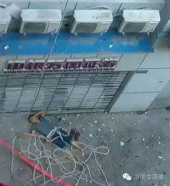 高空作业事故现场图示