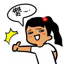 网友自制陪娃写作业表情包