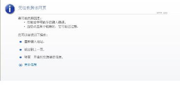微博热搜截图日本末日预言话题页