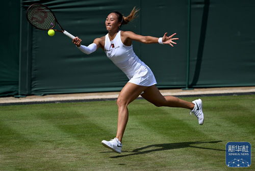 王欣瑜温网第二轮止步，草地赛场的坚持与遗憾