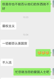 博主发布的原创内容截图