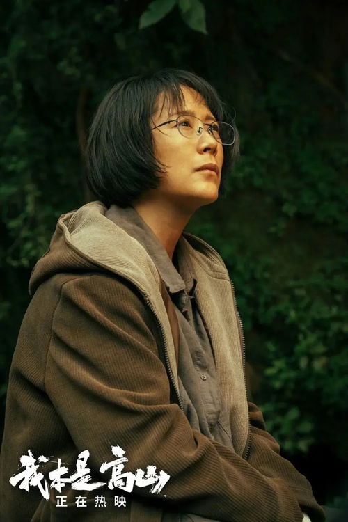 宋佳在剧中饰演张桂梅老师