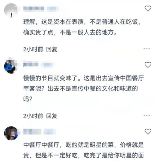 一位顾客在餐厅内皱眉查看账单的照片