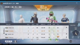 PEL比赛现场选手专注操作中