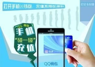 市民在手机上使用冀时办APP办理业务场景