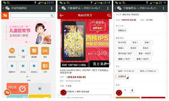 淘宝闪购豪掷500亿补贴，我亲测后发现这波红利真的香！