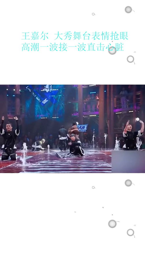 朋友情深难测人心，王嘉尔40%收入借出却遭背刺真相曝光