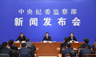 中纪委6月反腐报告出炉，104人被查！网友：反贪永远在路上